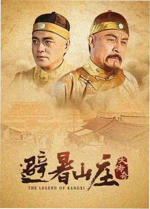 暗夜追凶 悬案电视连续剧