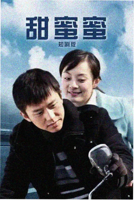 血色档案 悬案电视连续剧
