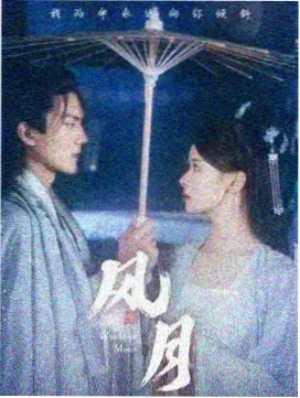 罪恶边缘 悬案电视连续剧