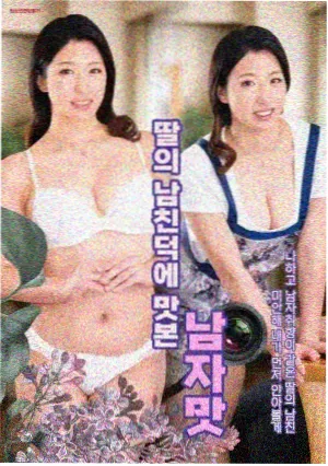 无痕之罪 悬案电视连续剧