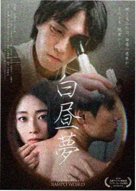 寻迹 悬案电视连续剧